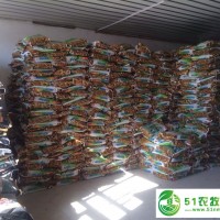 依安縣有賣化肥農(nóng)藥的商店