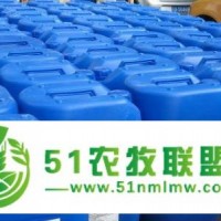 Biomate MBC781殺菌劑