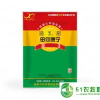 主治母豬產(chǎn)后乳少，乳汁不下-母仔康寧