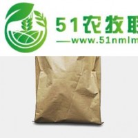 廣東福美鈉農(nóng)藥原料128-04-1廠家**供應(yīng)