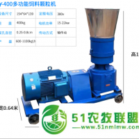 顆粒機120型150型飼料造粒機