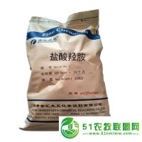 【鹽酸羥胺 分析純AR 25kg/袋】天津化學(xué)試劑鹽酸羥胺