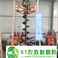 滕州市泰通機械廠主要制造研發(fā)挖坑機，植樹挖坑機，電線桿挖坑機，小型挖坑機，便攜挖坑機等農(nóng)用工程機械
