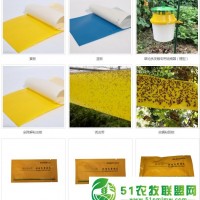 云南成翔農(nóng)業(yè)生產(chǎn)粘蟲板、殺蟲燈、誘捕器、性誘劑全套物理防治產(chǎn)品
