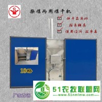 湖北雙贏食用菌烘干機(jī)各種藥材烘干機(jī)各種食品烘干箱蔬菜烘干機(jī)廠家**