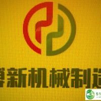 立切機(jī)廠家價(jià)格