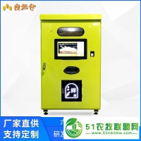 東吉良米倉(cāng)六代智能社區(qū)現(xiàn)磨鮮米機(jī)
