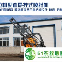 豐諾懸掛式噴藥機(jī)