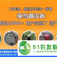 超聲波驅鳥器-驅鳥器-新型驅鳥器