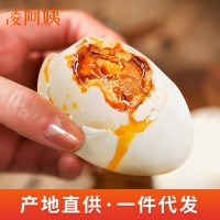 凌阿姨廣西北部灣特產(chǎn)烤海鴨蛋流油咸鴨蛋廠家批發(fā)10枚裝