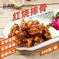 紅燒排骨外賣簡(jiǎn)餐料理包餐飲速凍食品冷凍料理包速食快餐