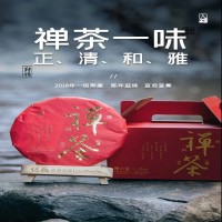 傳成老樹白茶禪茶（21）2018年 300g 一級(jí)壽眉