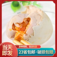 真空包裝起沙高油鴨蛋 散養(yǎng)油多多咸鴨蛋農家自制四川特產