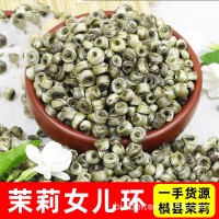 茉莉花茶2021新茶散裝濃香耐泡型廣西橫縣茉莉女兒環(huán)廠家批發(fā)