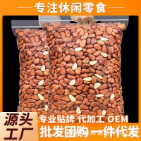 俏美味東北松子500g散裝開口手剝松子大顆粒野生松子堅(jiān)果干果零食