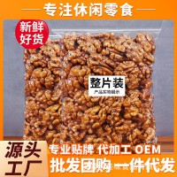 琥珀核桃仁桃肉琥珀仁蜂蜜虎皮仁零食山刻桃仁咳桃核挑核頭仁肉。