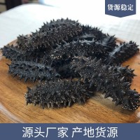 工廠貨源量大價優(yōu) 日本關(guān)東紅參海參干貨批發(fā)500g 關(guān)東淡干禮盒