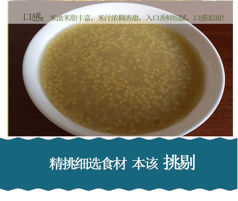 小米詳情_08