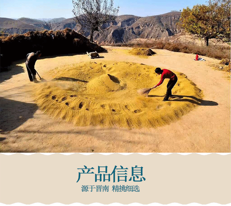 小米詳情_05
