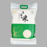 2.5kg生態(tài)東北大米 黑龍江粳米 香米真空包裝批發(fā)珍珠米 子昊雨薇