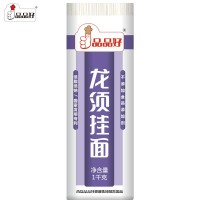 品品好龍須細掛面早餐速食口感勁道方便面1000g掛面廠家供應(yīng)