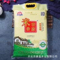 源頭廠家批發(fā)大米康盈米香世家大米秈米5kg新米量大價優(yōu)品質(zhì)保障