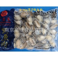 江船長(zhǎng)鮑魚肉8-10g 活凍鮮凍 去肚去齒鮑魚 熟凍鮑魚 鮑魚仔