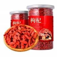 寧夏中寧紅枸杞枸杞子紅茍杞免洗枸杞茶250g/瓶OEM定制