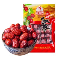 新疆特產(chǎn)免洗新疆紅棗 工廠直銷 貼牌加工 干貨
