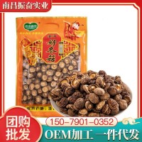 浙江龍泉冬菇剪腳400g 酒店食材企業(yè)年貨禮品團(tuán)購干貨現(xiàn)貨批發(fā)