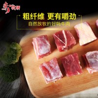 安多牧場高原牦牛牛腩500g【正宗牦牛肉】