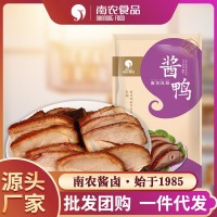 南京特產(chǎn)南農(nóng)醬鴨1000g/袋板鴨鹵味食品涼菜真空包裝肉類零食