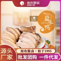 南京特產(chǎn)南農(nóng)鹽水鴨桂花鴨鹵味肉類熟食整只真空裝1kg廠家銷售