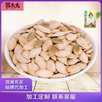 蘇太太堅(jiān)果炒貨鹽焗南瓜子 特產(chǎn)零食南瓜子批發(fā) 獨(dú)立包裝72g*30袋