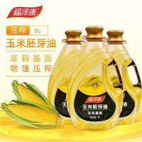 山東福澤康壓榨一級玉米胚芽油 純正玉米油 加工定制廠家直銷