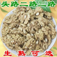 核桃仁散裝 原味頭二三路現(xiàn)貨脫皮脫殼去皮袋裝500g堅果核桃批發(fā)