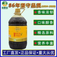 5L愛菊四級菜籽油廠家直銷 油潑辣椒、油潑面、涼皮專用