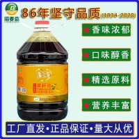 愛菊 16.4升四級純菜籽油 食用油大桶 油潑辣子 涼皮專用油30斤