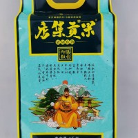 店集貢米濃香型大米5KG真空包裝產(chǎn)地直銷