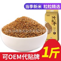 OEM可貼牌苦蕎米農(nóng)家自產(chǎn)蕎麥米無糖全胚芽黑苦蕎米五谷雜粗糧1斤