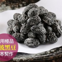 10.0mm2018新丹波黑豆可供臺灣日本做食品用出口級丹波黑豆黃芯