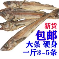 北海干明太魚大棒魚柴魚干鱈魚干柴魚條海產(chǎn)干貨手撕魚干定價(jià)一斤