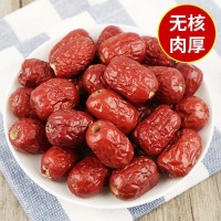新疆大棗無核紅棗空心棗無核若羌棗泡水 即食孕婦零食無子