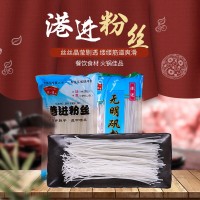 港進(jìn)粉條北特產(chǎn)粉條火鍋速食麻辣燙馬鈴薯無明礬粉條廠家批發(fā)