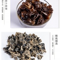 【廠家直供】特產干貨黑木耳500g散裝1.8-2.5 酒店餐飲黑木耳