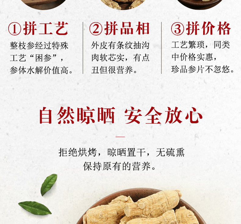 詳情頁 (4).jpg.jpg