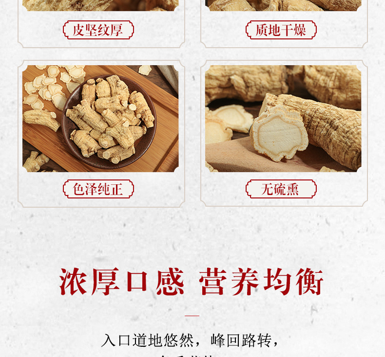 詳情頁 (6).jpg