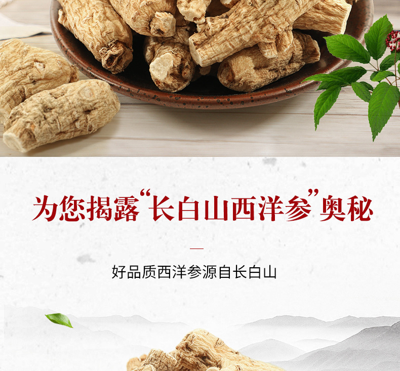 詳情頁 (2).jpg