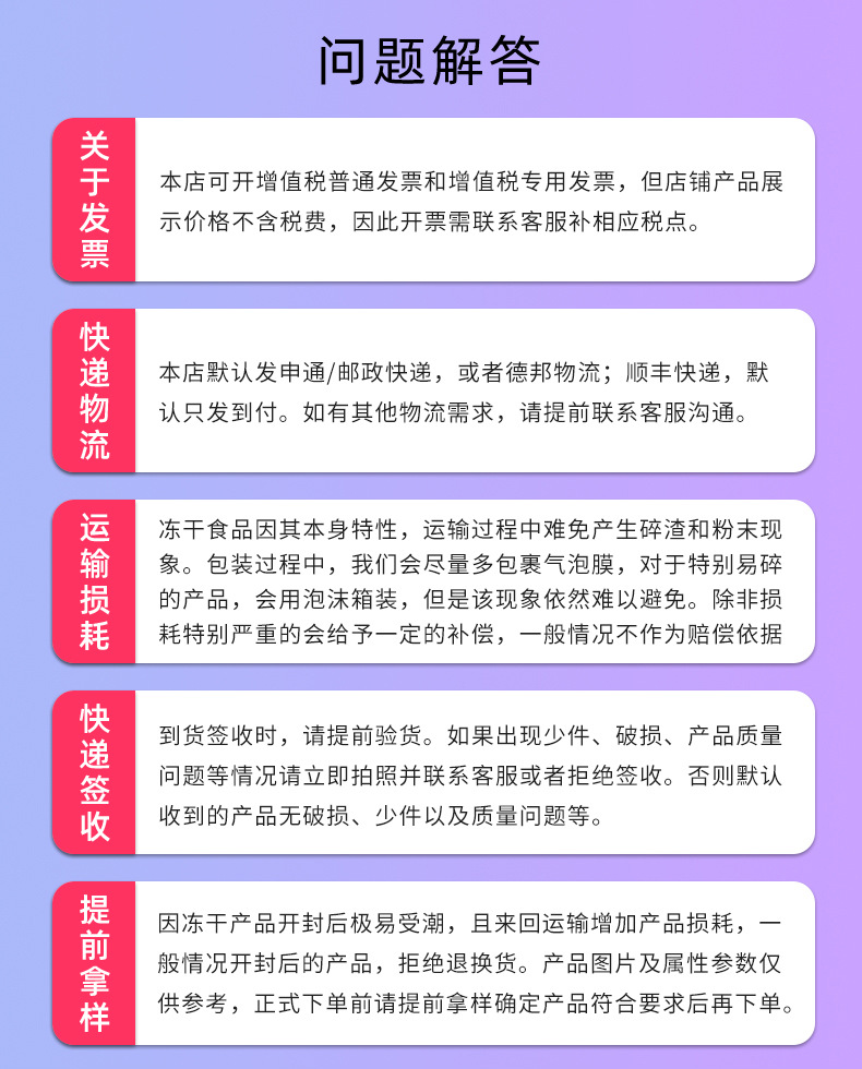 微信圖片_20210820102218
