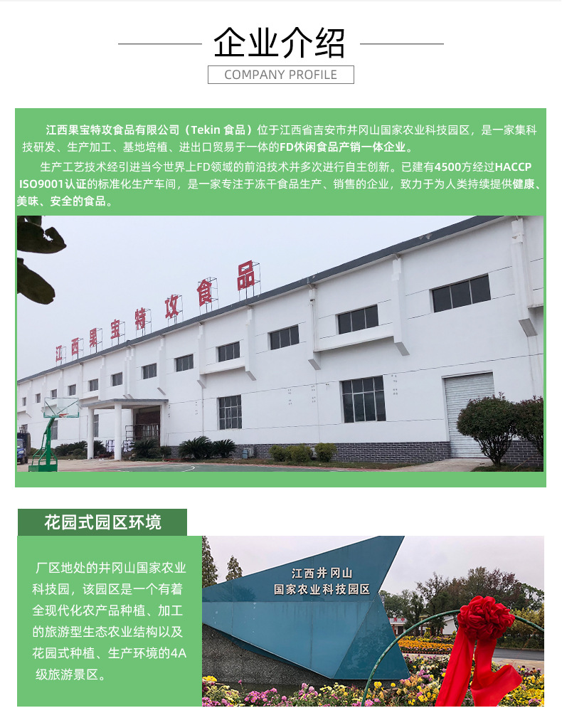 通用詳情_05